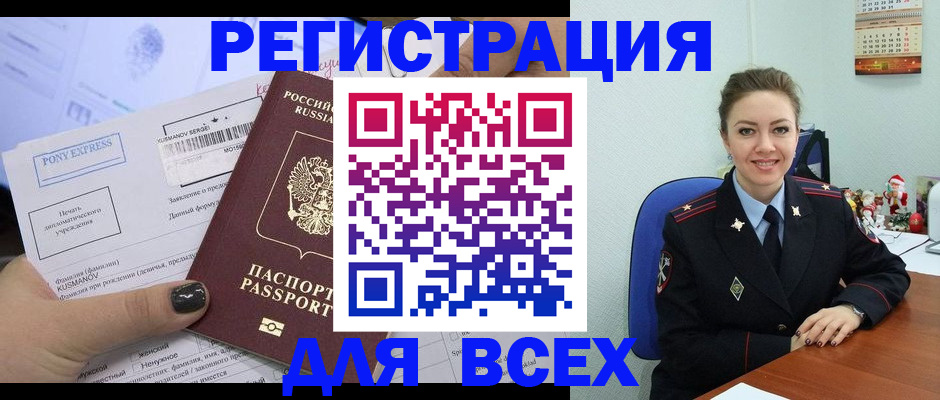 регистрация для дет. сада в Александровске-Сахалинском